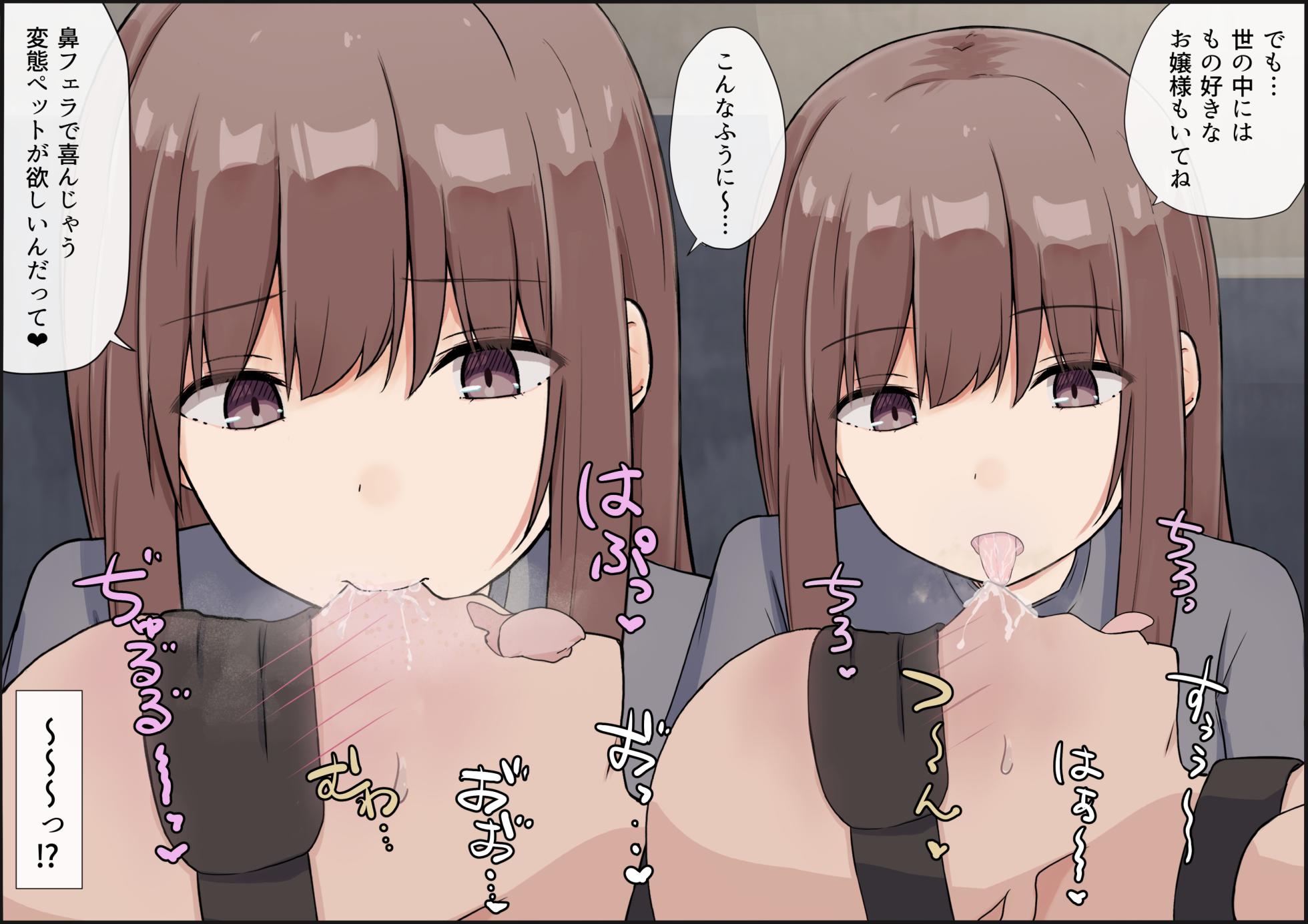 [Kitsune Komachi] Egume no Seikyouiku Shisetsu 2 - Page 39