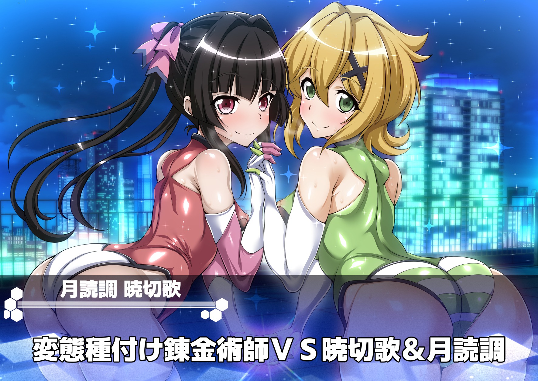 [Fantastic Neko-Samurai] Senki Zecchou Symphogear H8 (Senki Zesshou Symphogear) - Page 28