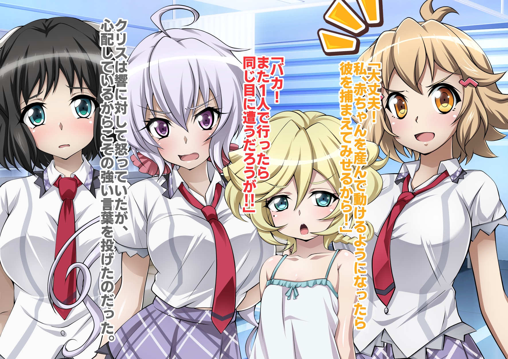 [Fantastic Neko-Samurai] Senki Zecchou Symphogear H8 (Senki Zesshou Symphogear) - Page 31