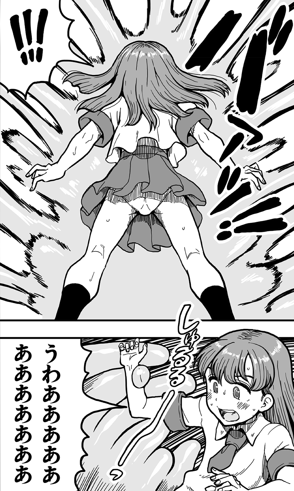 [polbockle] エッチなどろどろスライム妖怪を、女装して男の娘として退治することになった少年の夜は長い！ - Page 7