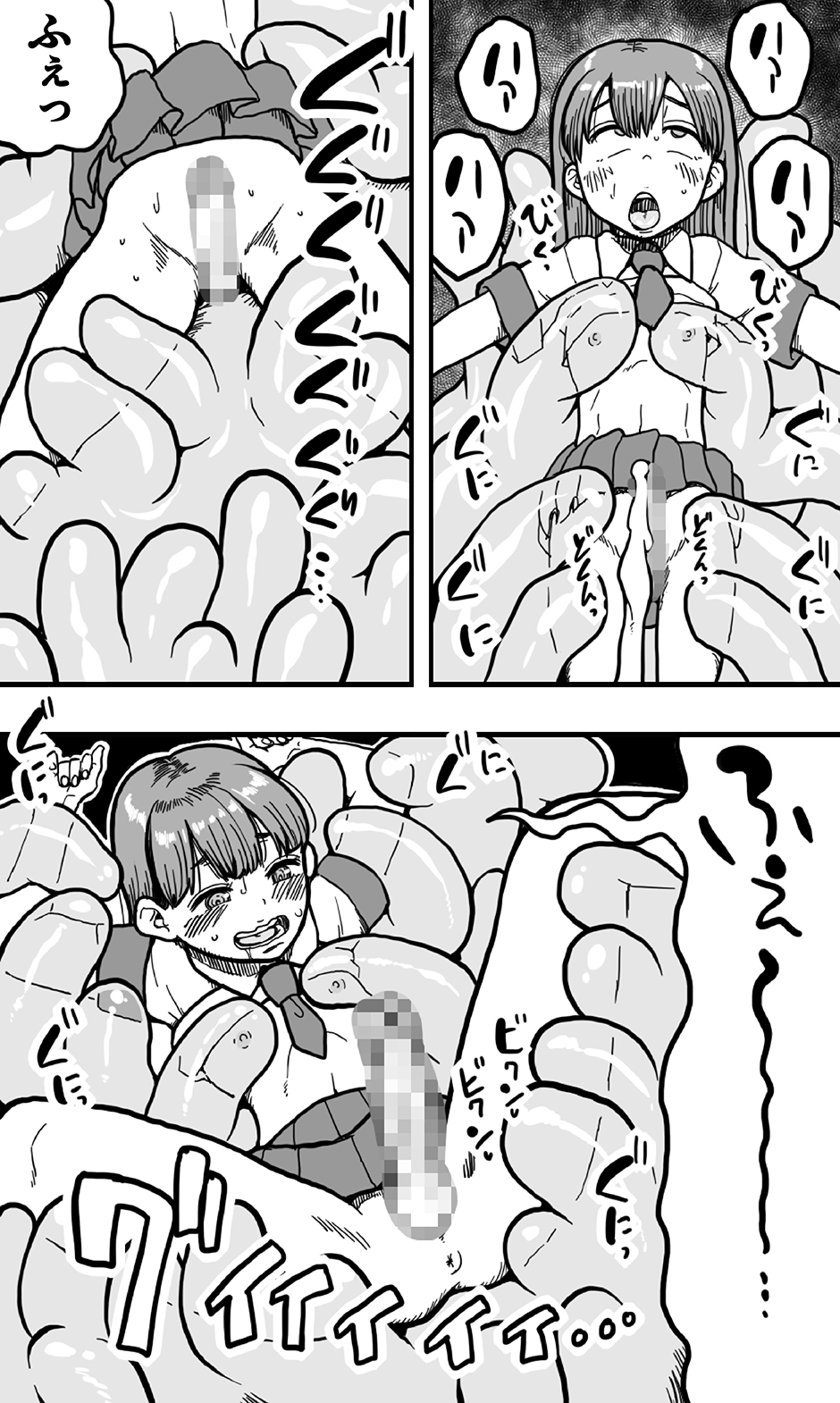 [polbockle] エッチなどろどろスライム妖怪を、女装して男の娘として退治することになった少年の夜は長い！ - Page 15