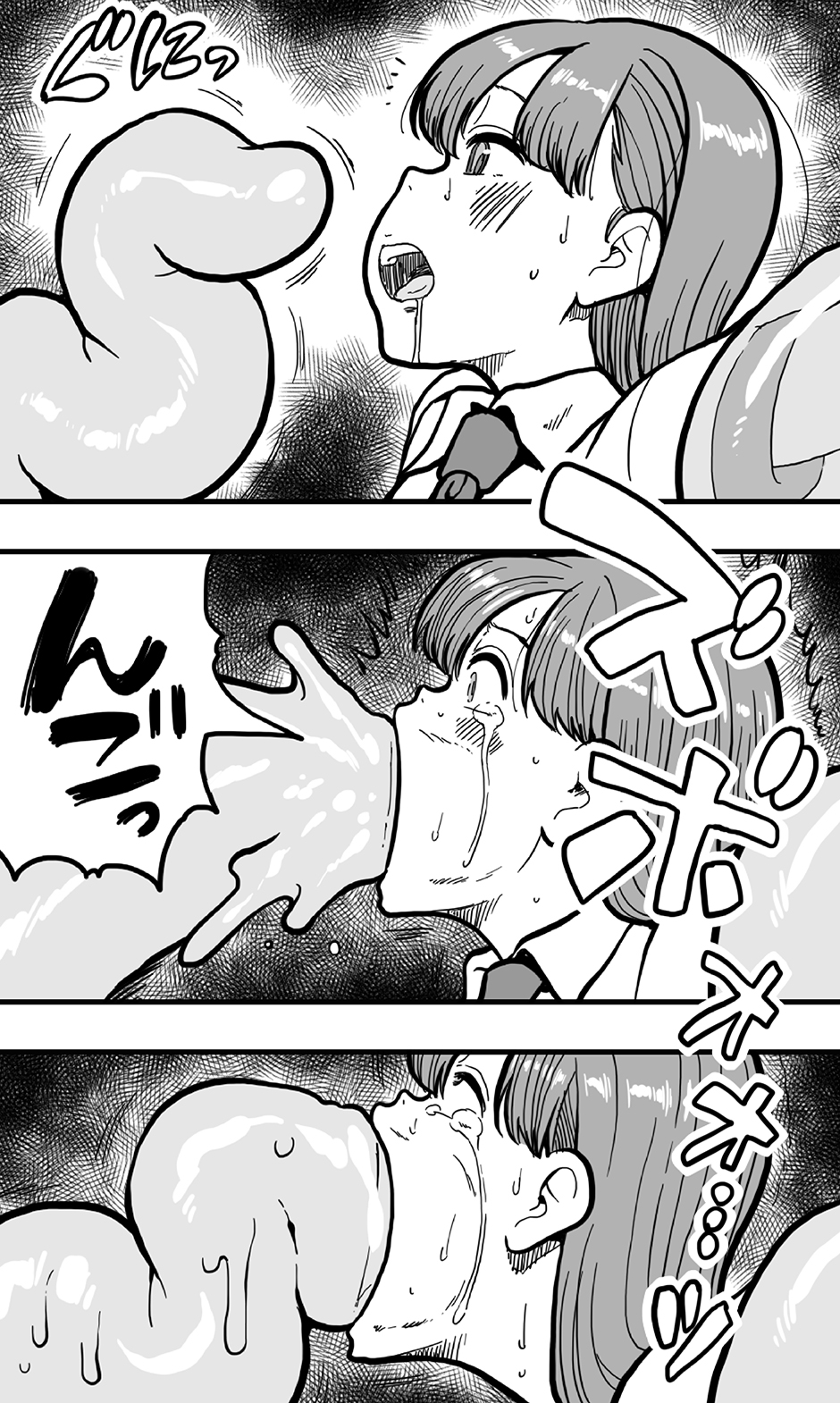 [polbockle] エッチなどろどろスライム妖怪を、女装して男の娘として退治することになった少年の夜は長い！ - Page 23