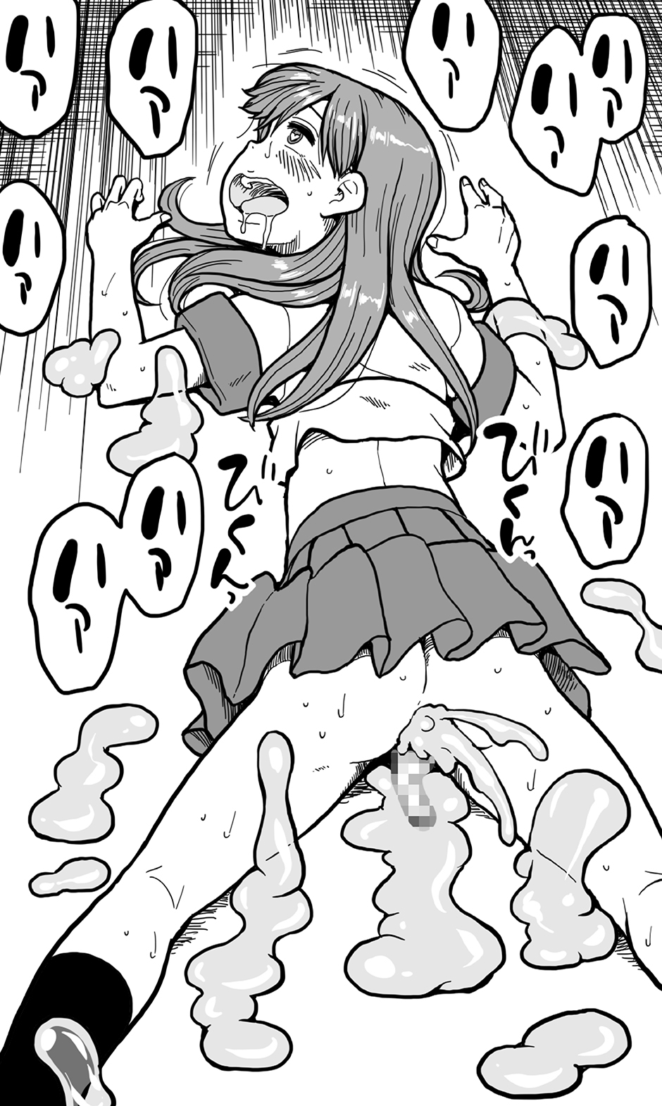 [polbockle] エッチなどろどろスライム妖怪を、女装して男の娘として退治することになった少年の夜は長い！ - Page 32