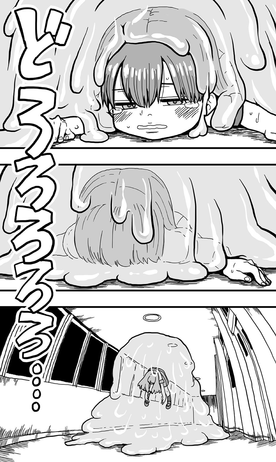 [polbockle] エッチなどろどろスライム妖怪を、女装して男の娘として退治することになった少年の夜は長い！ - Page 33