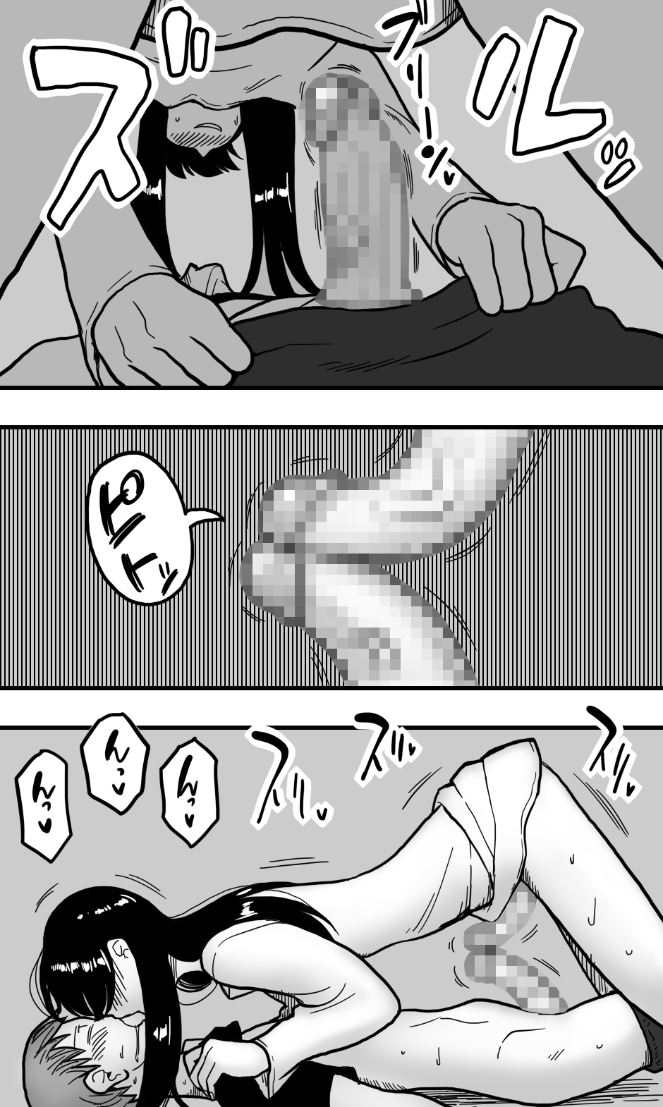 [polbockle] どうにかして友人（男）とエッチな関係になりたいボク（男）が、女装して夜●いしてみることにしてみたって話。 - Page 14