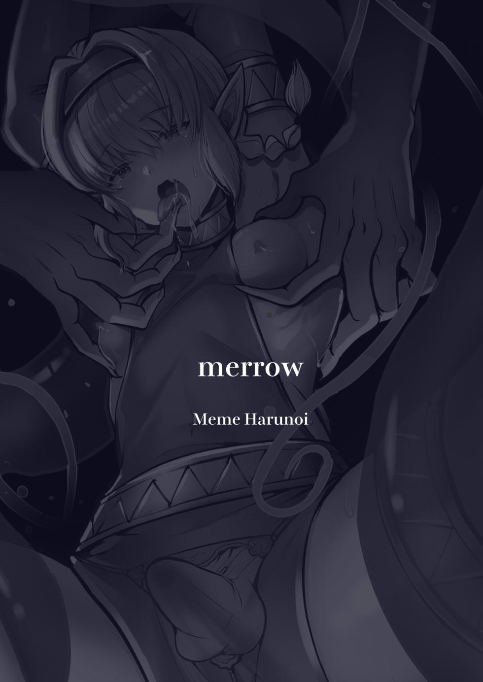 [merrow  (春乃井めめ)]最弱褐色エルフ、モンスターと魔力授与セックスでレベルアップ - Page 37