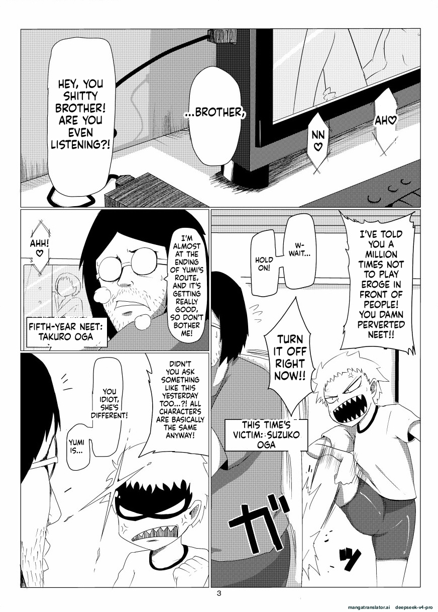 [Armored Namamono (Nice Tack)] Oretoku Imouto [Digital] - Page 3
