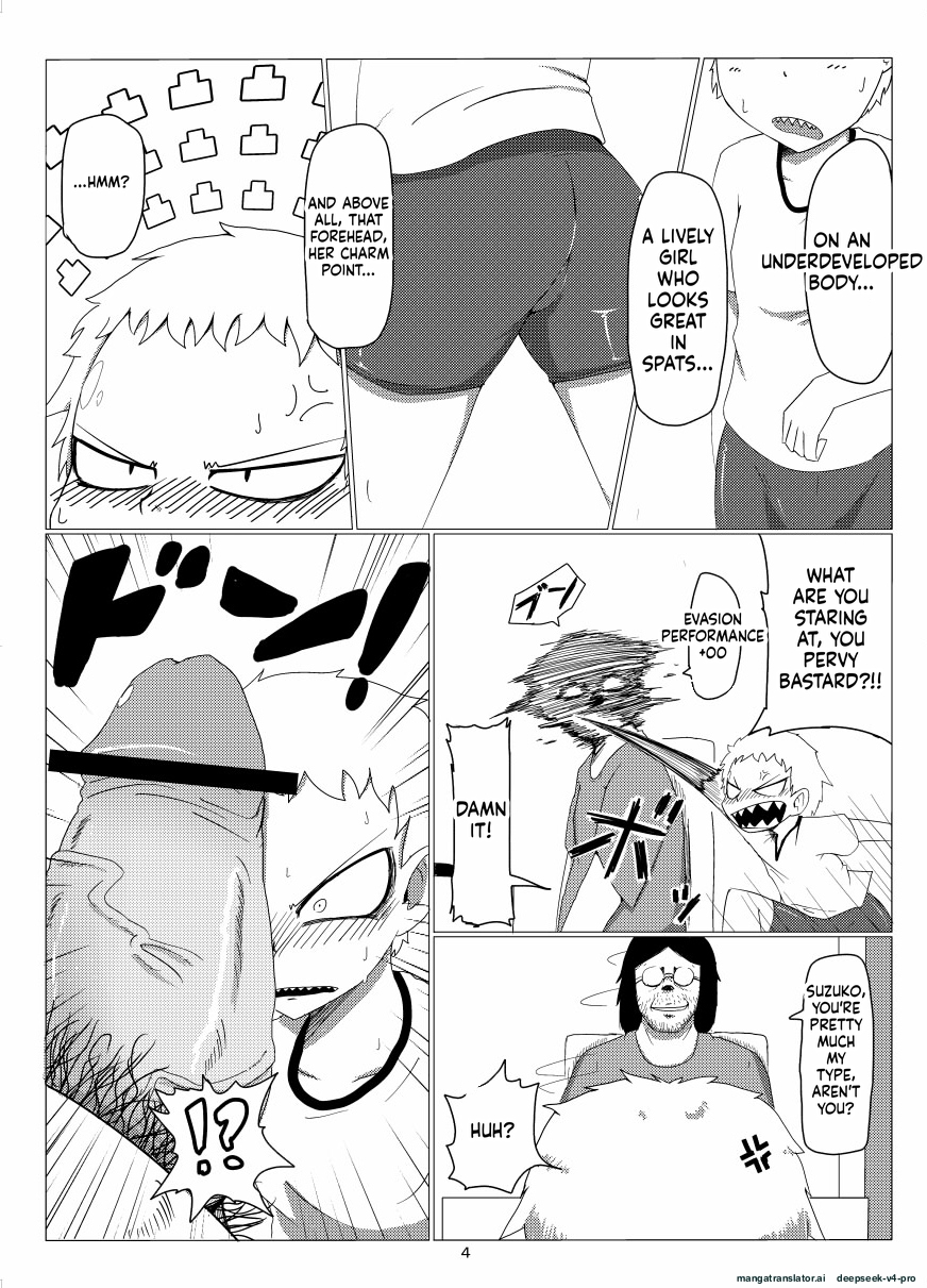 [Armored Namamono (Nice Tack)] Oretoku Imouto [Digital] - Page 4