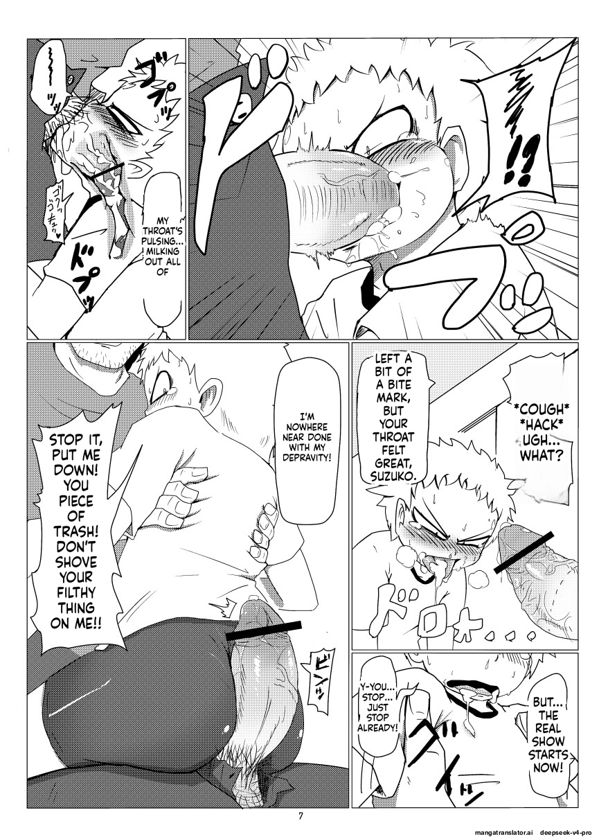 [Armored Namamono (Nice Tack)] Oretoku Imouto [Digital] - Page 7