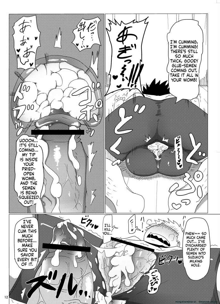 [Armored Namamono (Nice Tack)] Oretoku Imouto [Digital] - Page 12