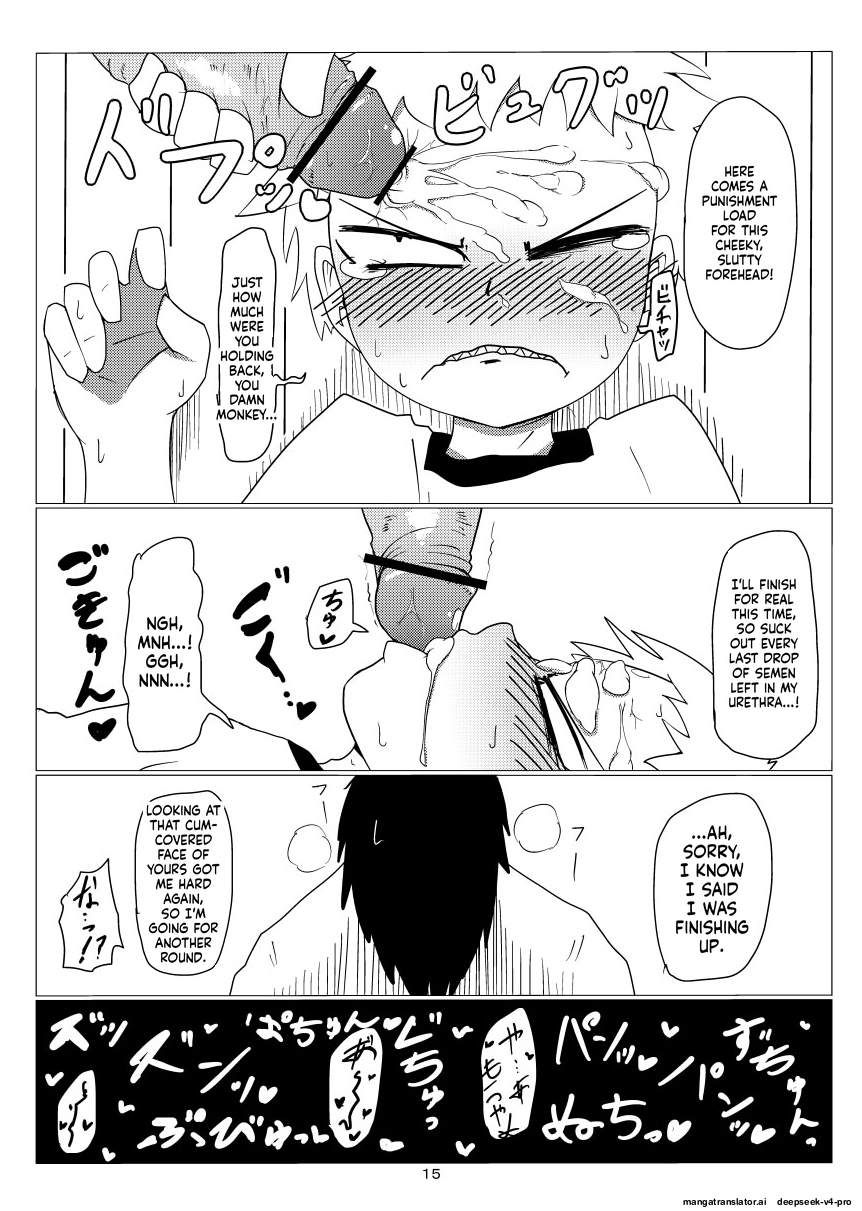 [Armored Namamono (Nice Tack)] Oretoku Imouto [Digital] - Page 15