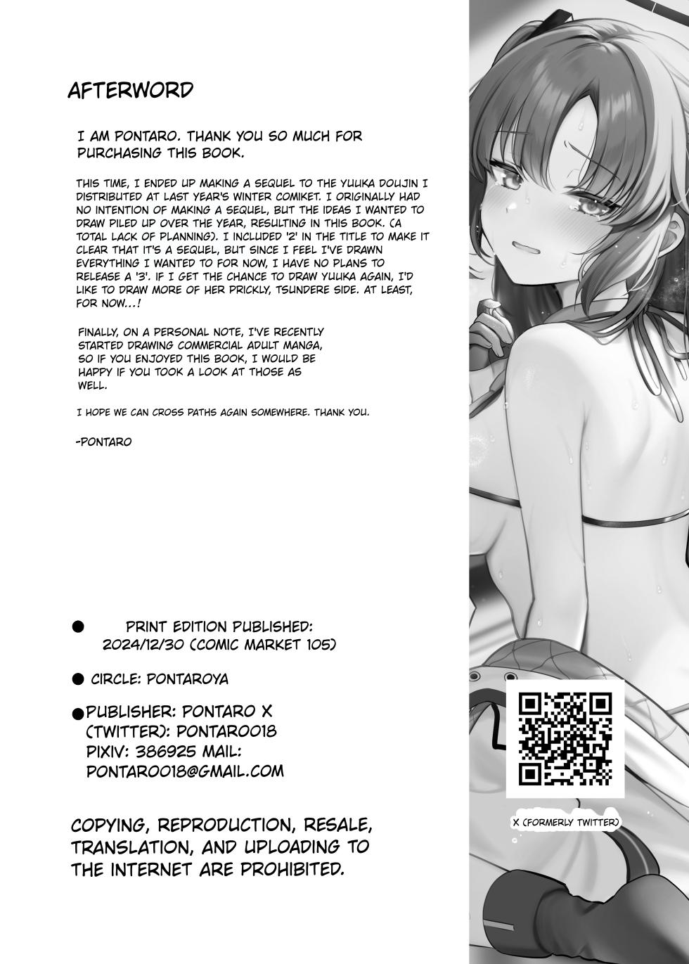 [Pontaroya (Pontaro)] Punishment Time Vol. 2 (Blue Archive) [Digital] [English] [Vincente090] - Page 25
