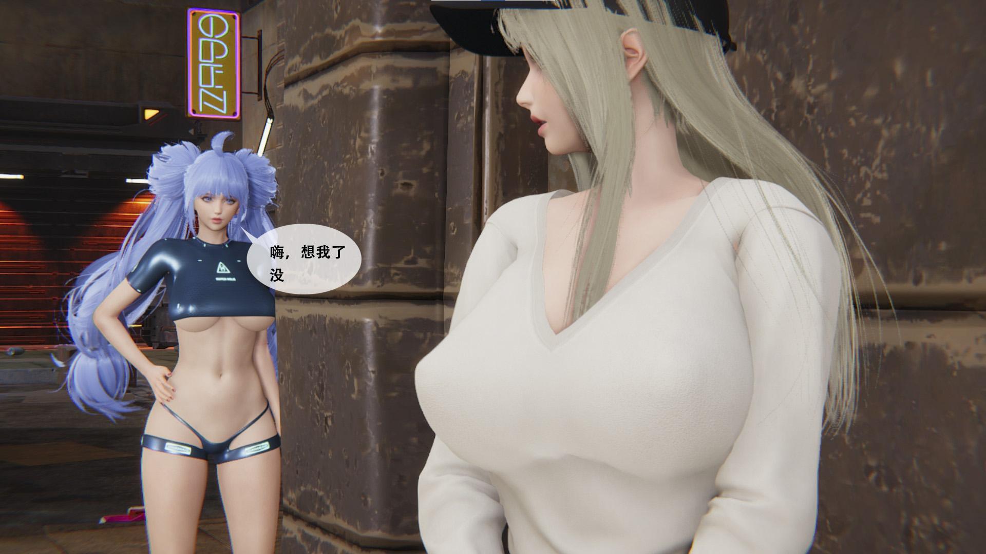 【胧月工坊】性偶改造 胶衣 堵嘴 人形 蒙面 BDSM 调教 性偶 改造 特工 中文剧情向 - Page 16