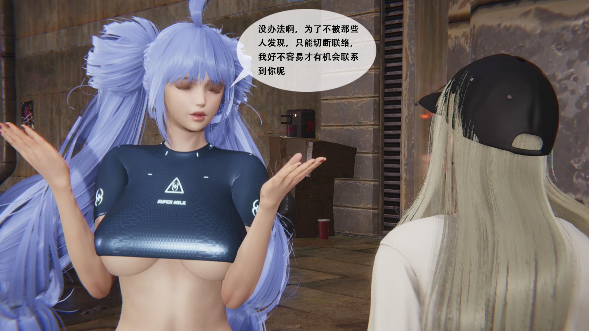 【胧月工坊】性偶改造 胶衣 堵嘴 人形 蒙面 BDSM 调教 性偶 改造 特工 中文剧情向 - Page 18