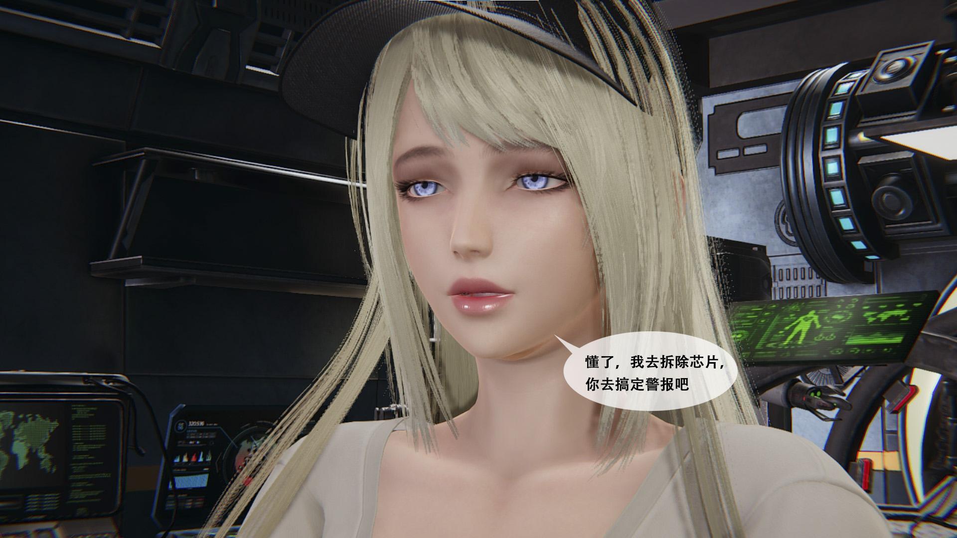 【胧月工坊】性偶改造 胶衣 堵嘴 人形 蒙面 BDSM 调教 性偶 改造 特工 中文剧情向 - Page 25