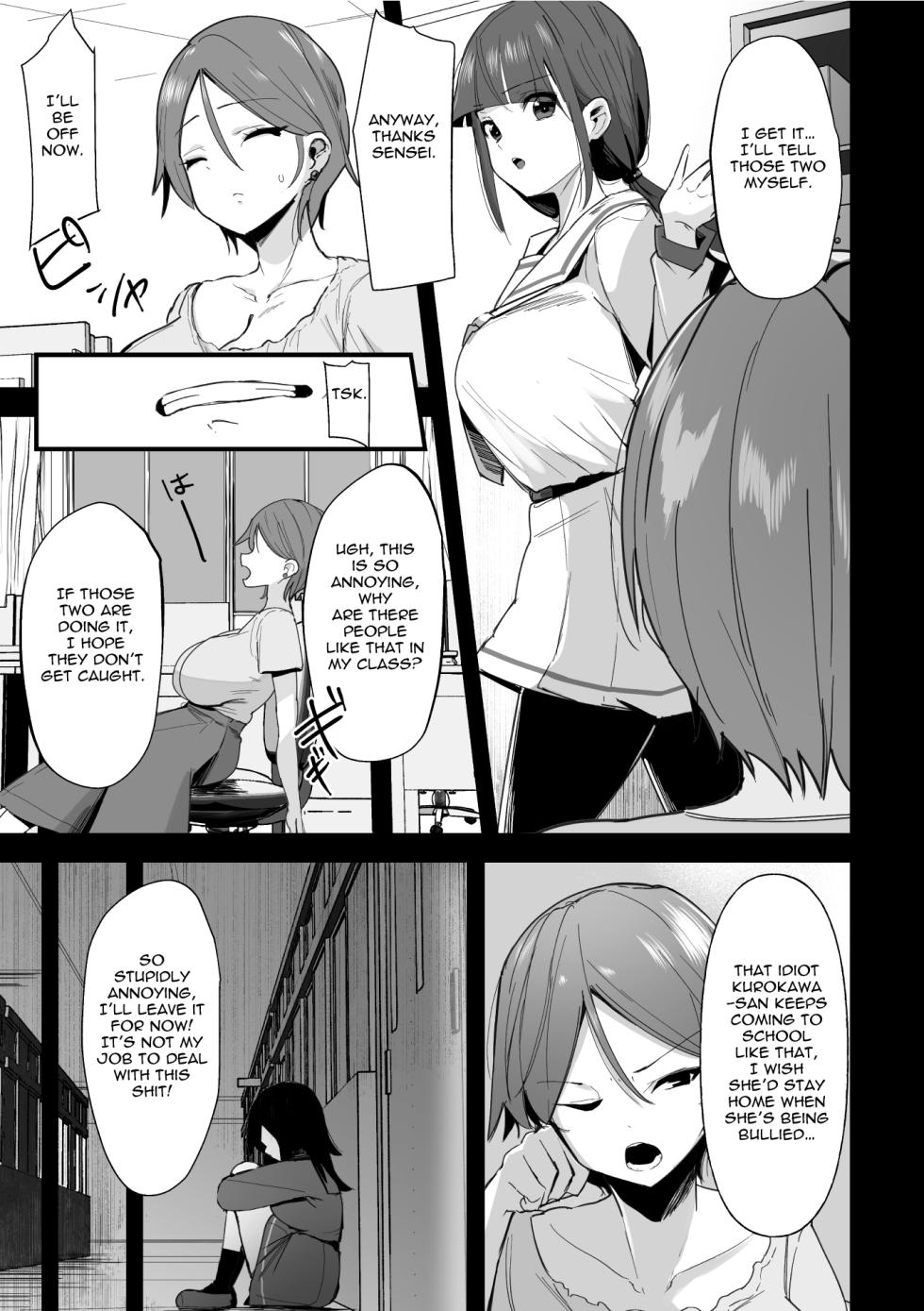 [Sera] Hypnotize F Ch. 2 [English] [Jormungandr] [Digital] - Page 11