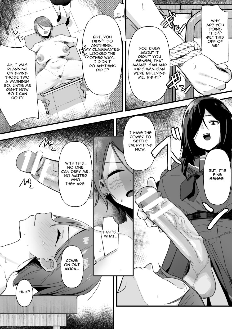 [Sera] Hypnotize F Ch. 2 [English] [Jormungandr] [Digital] - Page 16