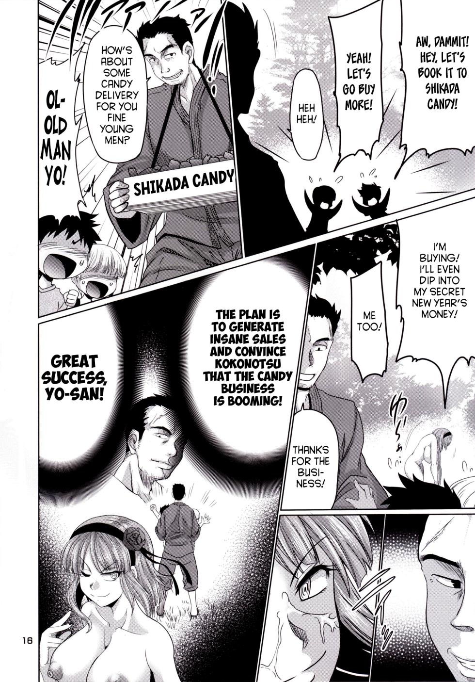 [Macchadokoro (Warashibe)] Daga Okashi (Dagashi Kashi) [English] [Tea Party Scans] [Digital] - Page 15