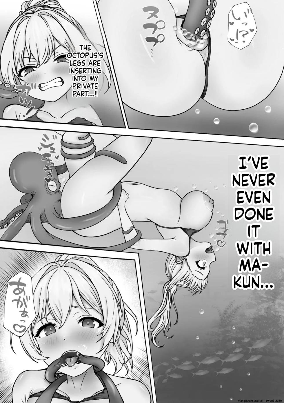 [Haitokutekina anahoriusagi] Ma Dako ni NTR ～ Kinpatsu Hāfu Musume ga Shokushu no Naedoko Ochi ～NTR to Madako ~ Half blonde girl falls into a tentacle nursery ~ (SCANMTL) - Page 11