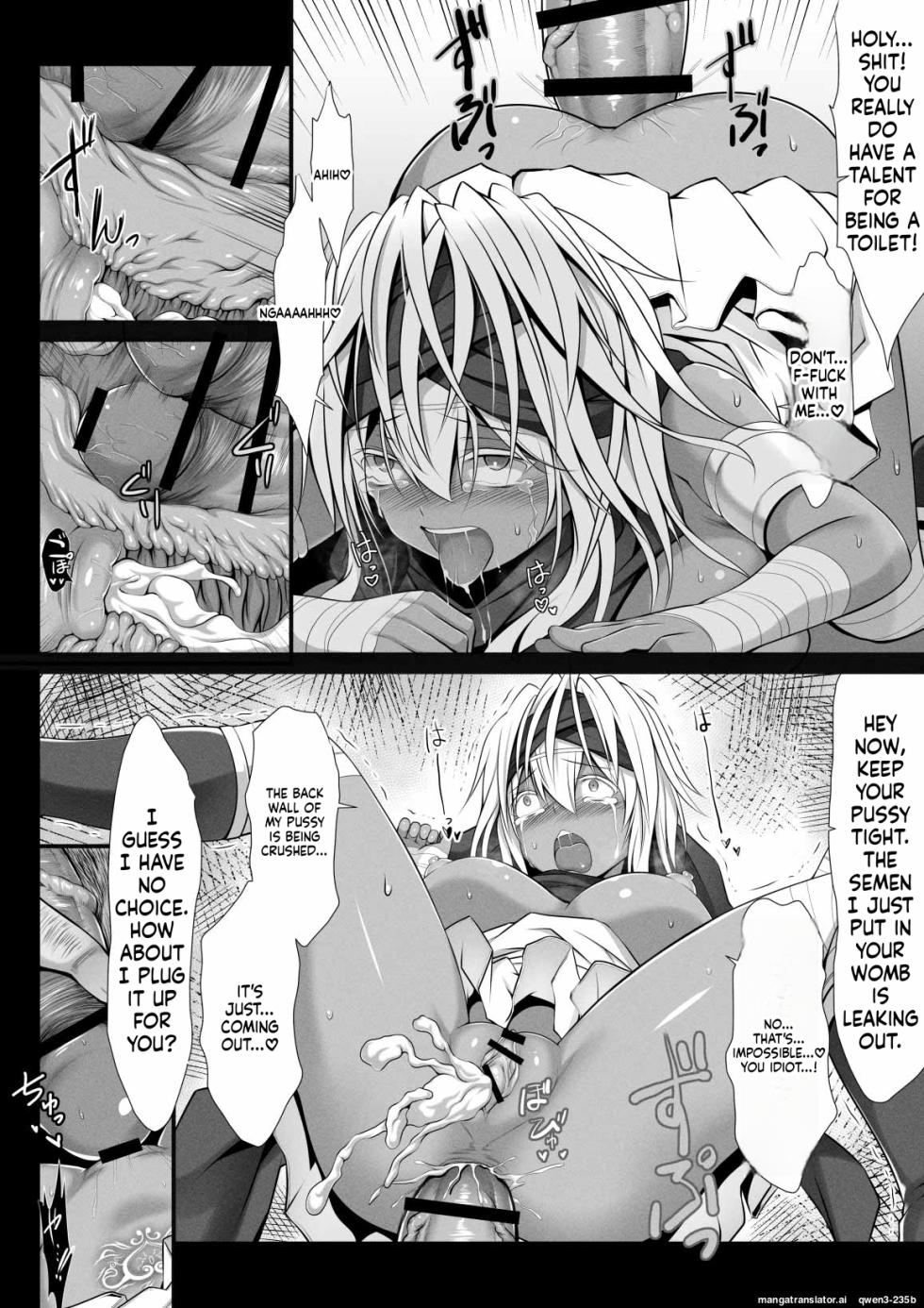 [Black Cocoon (Kuromayu)] Jutai no Kenshi-tachi 2 (SCANMTL) - Page 16