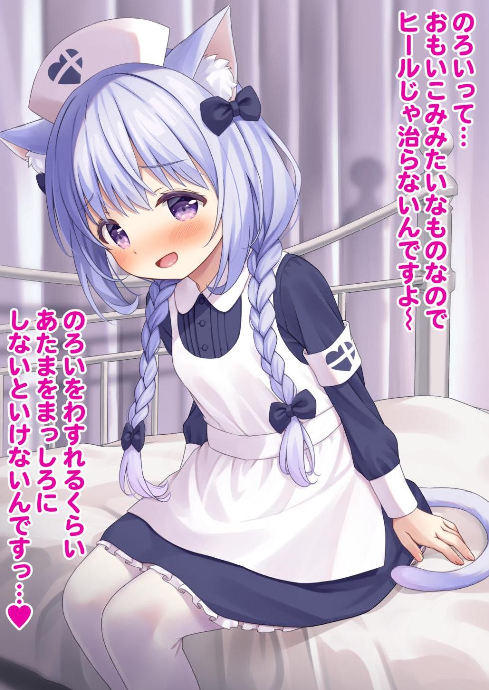 [Shirona mikoto]Ippai osewa o shite kureru nāsumeido nako - Page 5