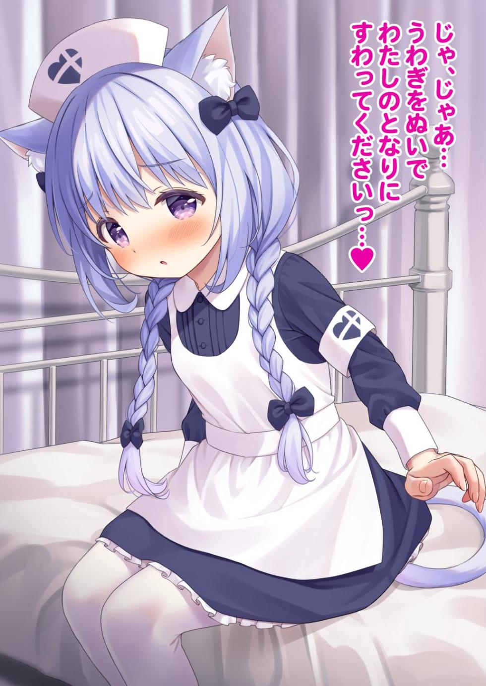 [Shirona mikoto]Ippai osewa o shite kureru nāsumeido nako - Page 6