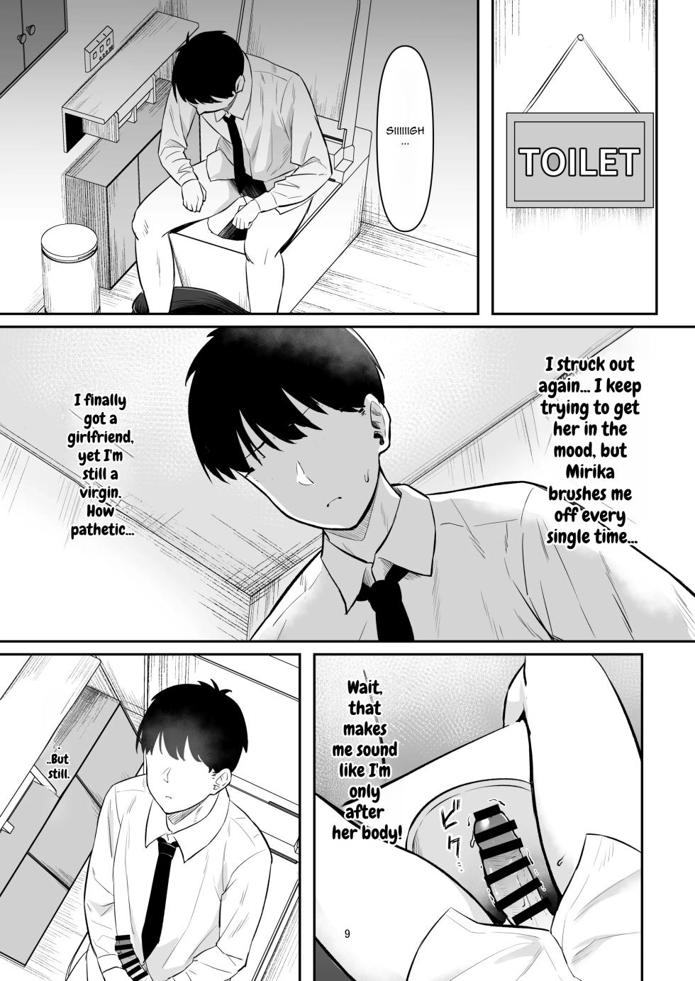 [Gekikara Naporitan-tou (Naporitan)] Seiyoku Sugi GalKano Mama [English] - Page 8