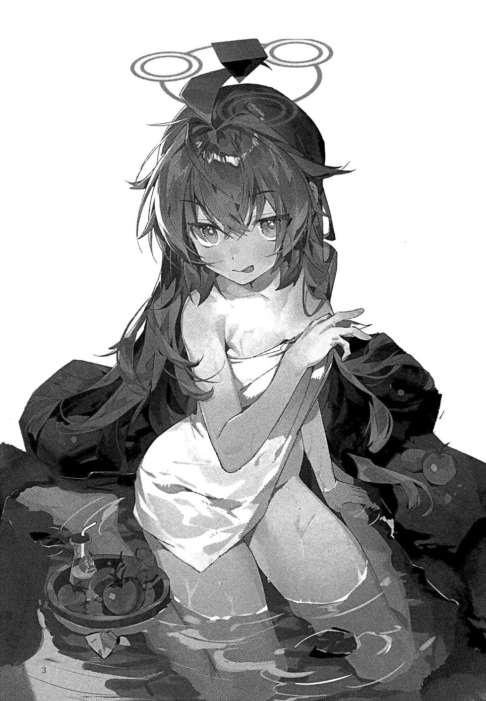 (C107) [Oishii Ko (CM You)] MAKI-CHAN TO ONSEN (Blue Archive) [English] - Page 2