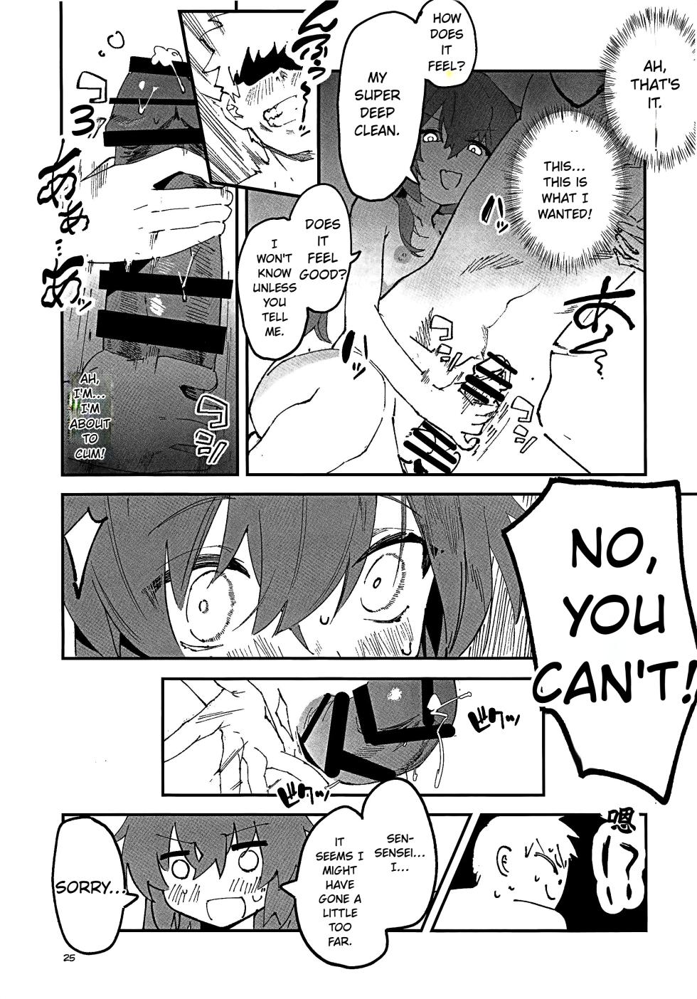 (C107) [Oishii Ko (CM You)] MAKI-CHAN TO ONSEN (Blue Archive) [English] - Page 22