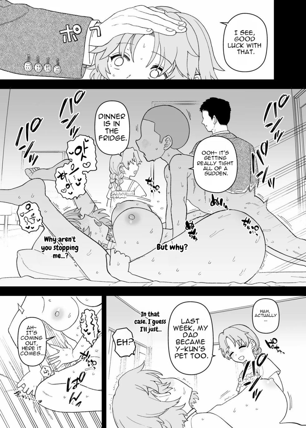 [Mo] Y-kun Saimin NTR ⑪ [English] - Page 6