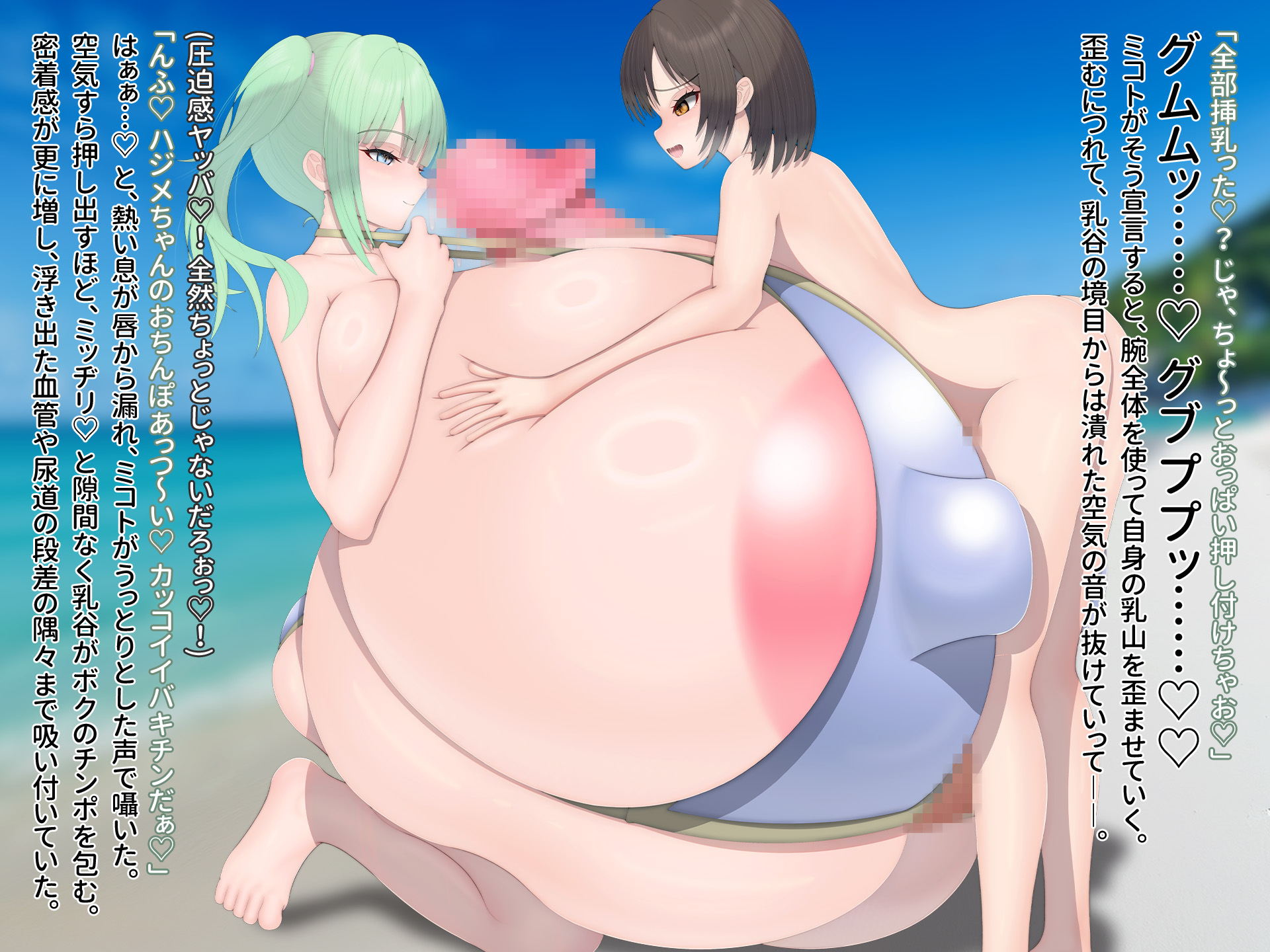 [DA画屋] 超水乳奉2 - Page 33