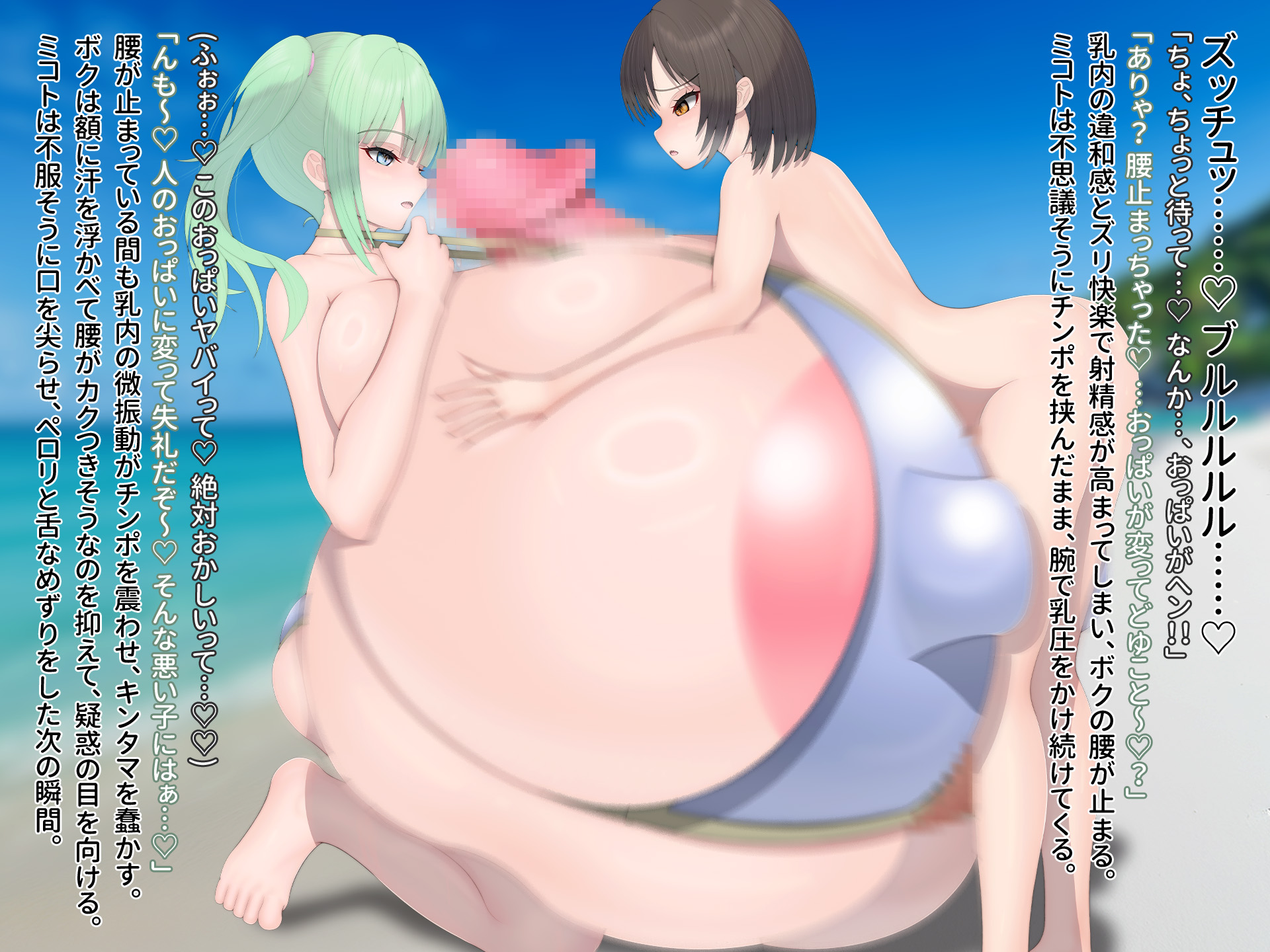 [DA画屋] 超水乳奉2 - Page 39