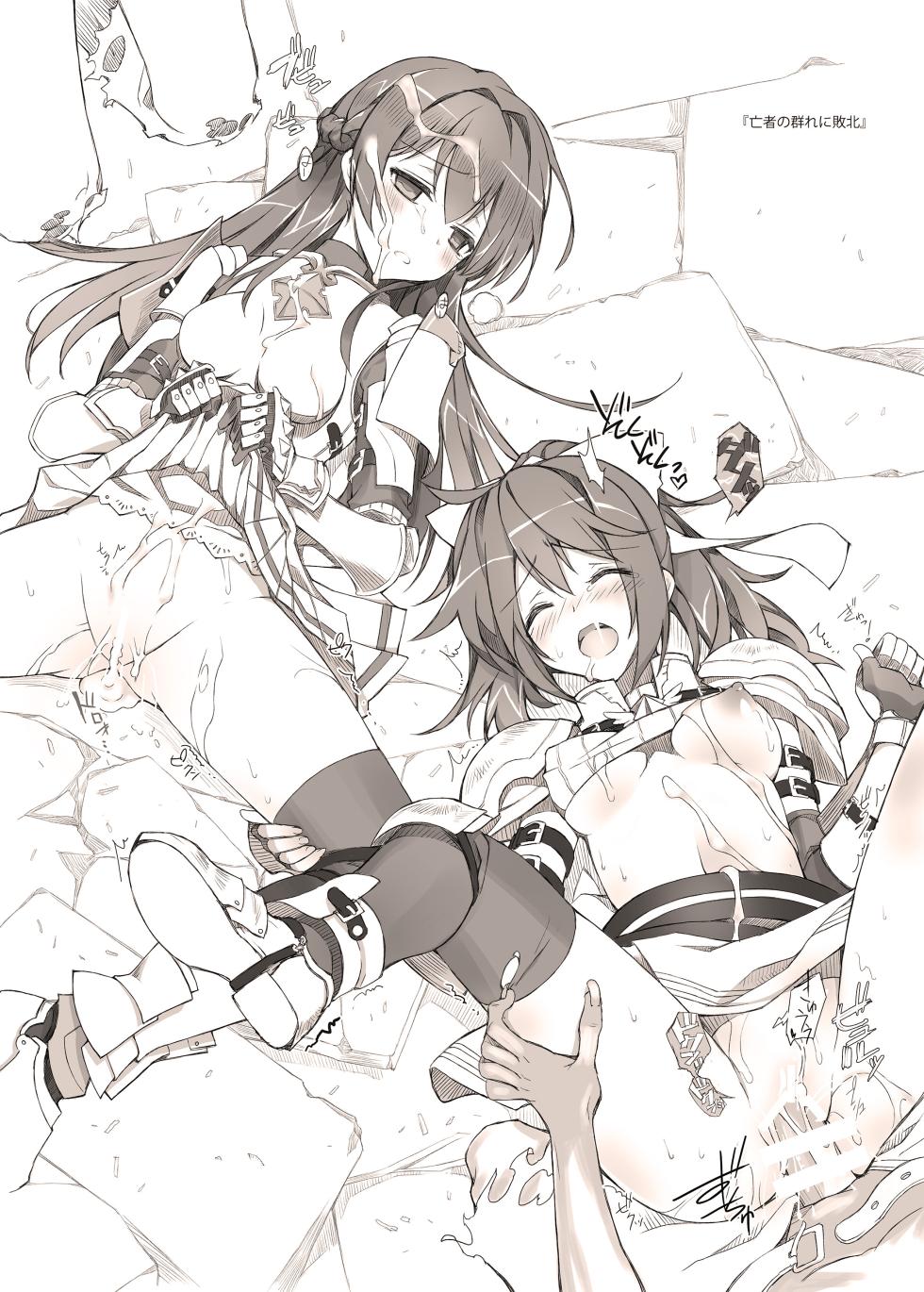 (C84) [sobaworks (Akisoba)] unRighteousness CoLLECT 2 (Ragnarok Online) [Remastered] - Page 14