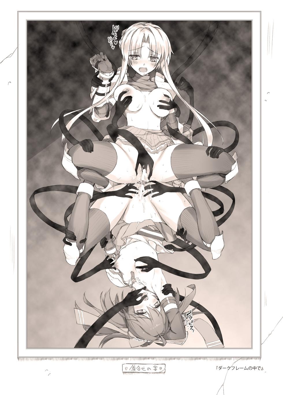(C84) [sobaworks (Akisoba)] unRighteousness CoLLECT 2 (Ragnarok Online) [Remastered] - Page 22