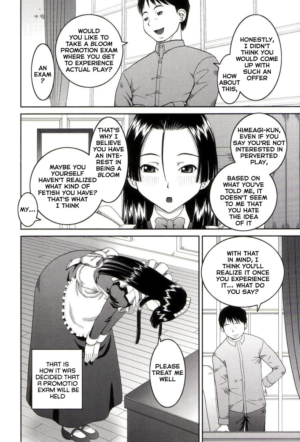 [Kabashima Akira] The Real Deal + The Real Me - Page 14