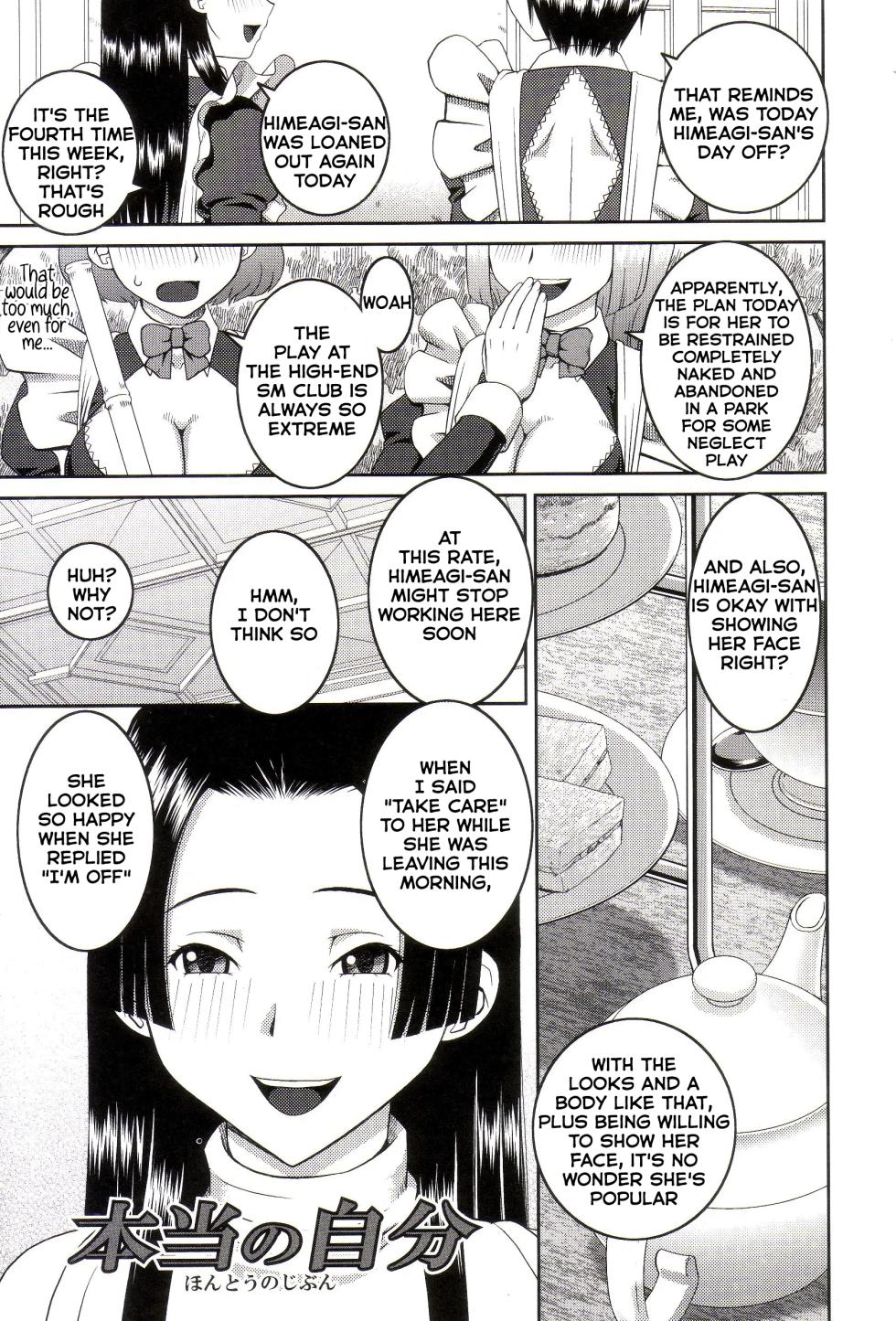 [Kabashima Akira] The Real Deal + The Real Me - Page 31