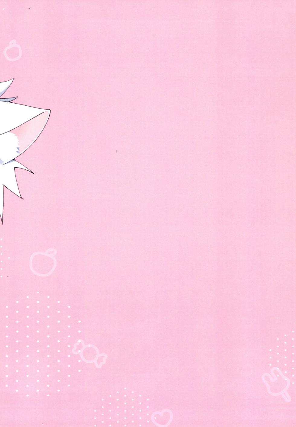 (HaruCC32) [Penguin Obake (Hane)] Amakuchi Neko Heart | Sweet kitty heart (Hunter x Hunter) [English] {Chin²} - Page 24