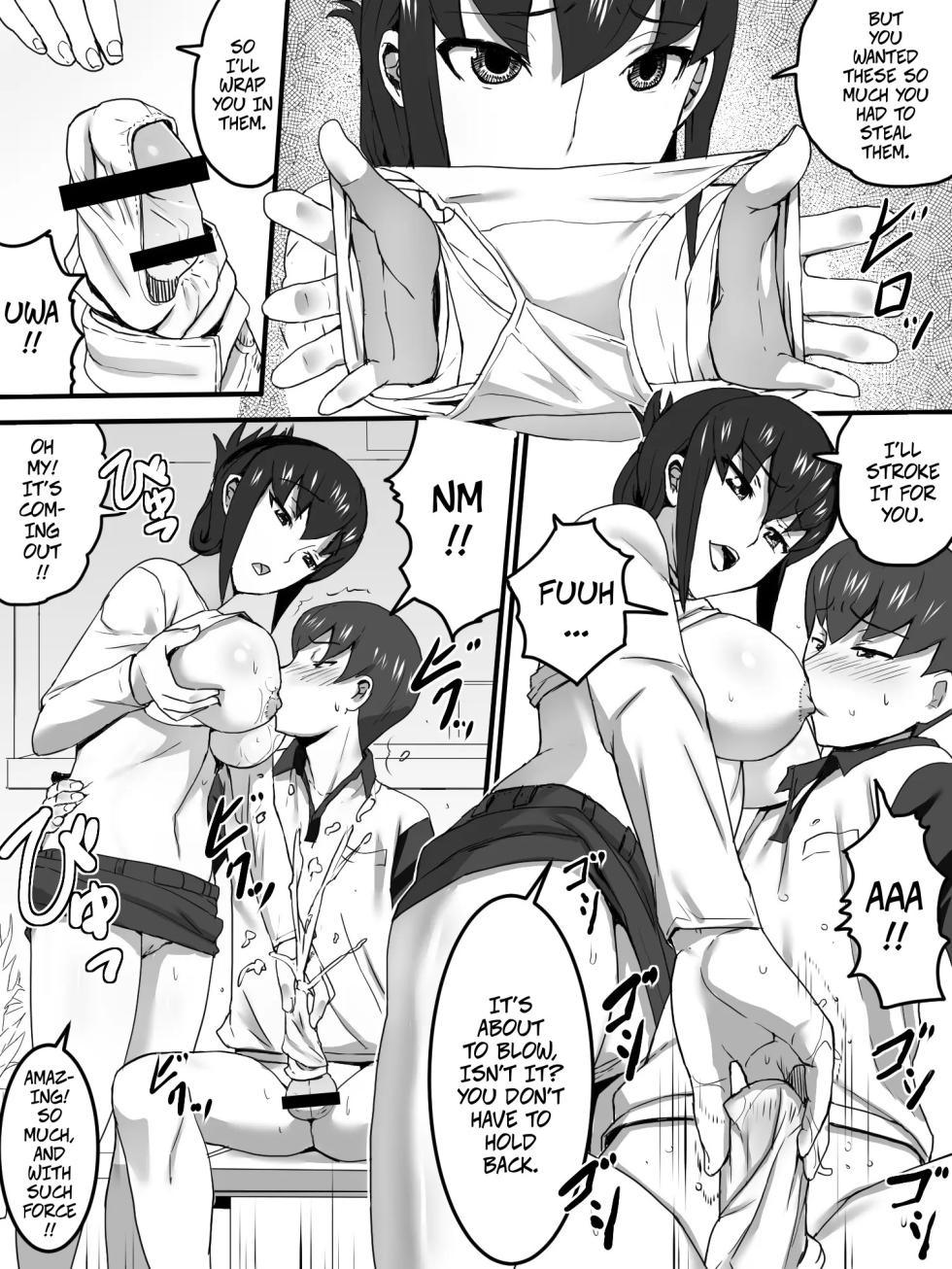 [Sanbaizu] Sansou no Okami-san | The Landlady of the Mountain Lodge [English] [CopyOf] [Digital] - Page 15