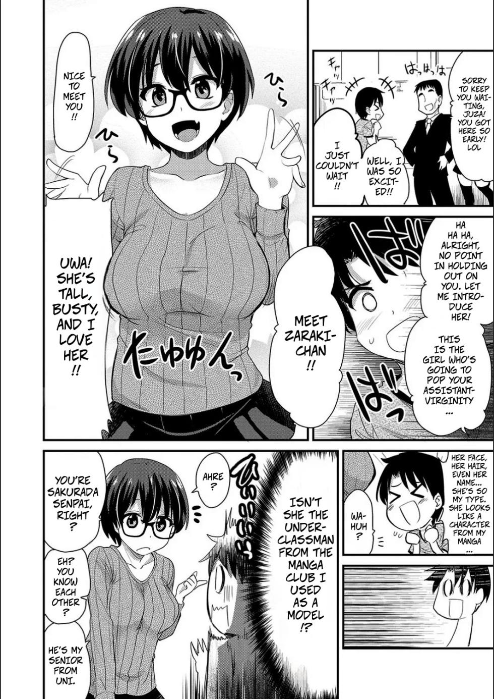 [Hijiri Tsukasa] ONA-ASHI 6 My Junior Is My Masturbation Assistant (ONA-ASHI! ~Ero Mangaka no Onanie o Tetsudau Shigoto~ 6) [Digital] - Page 2