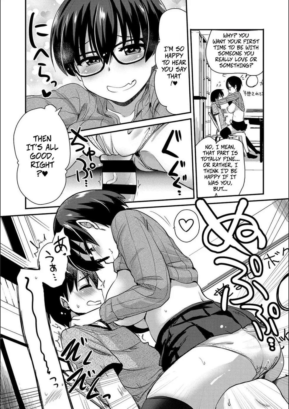 [Hijiri Tsukasa] ONA-ASHI 6 My Junior Is My Masturbation Assistant (ONA-ASHI! ~Ero Mangaka no Onanie o Tetsudau Shigoto~ 6) [Digital] - Page 14