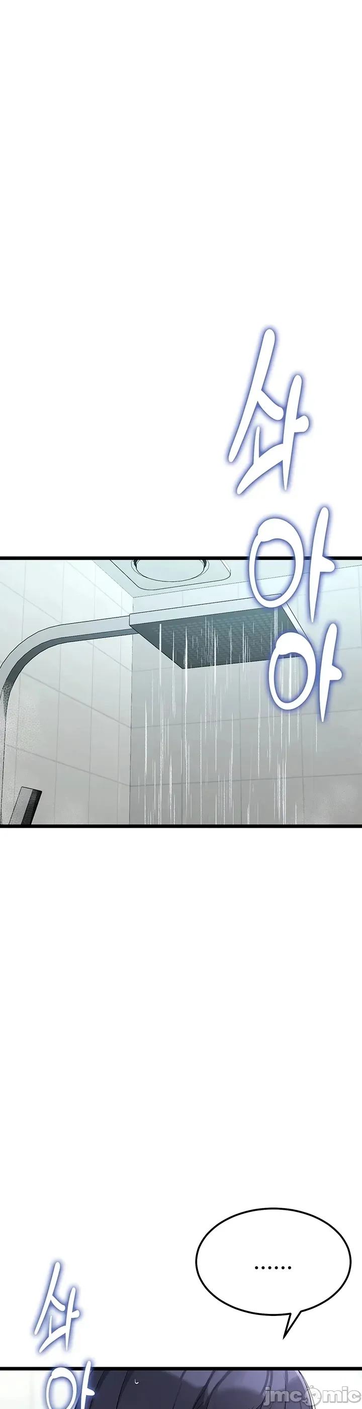 [Human Fodder] 阿赫高重置 | 第1~16話 | Ogh Reboot - Chapter 1~16 [Chinese] [JMComic] - Page 148