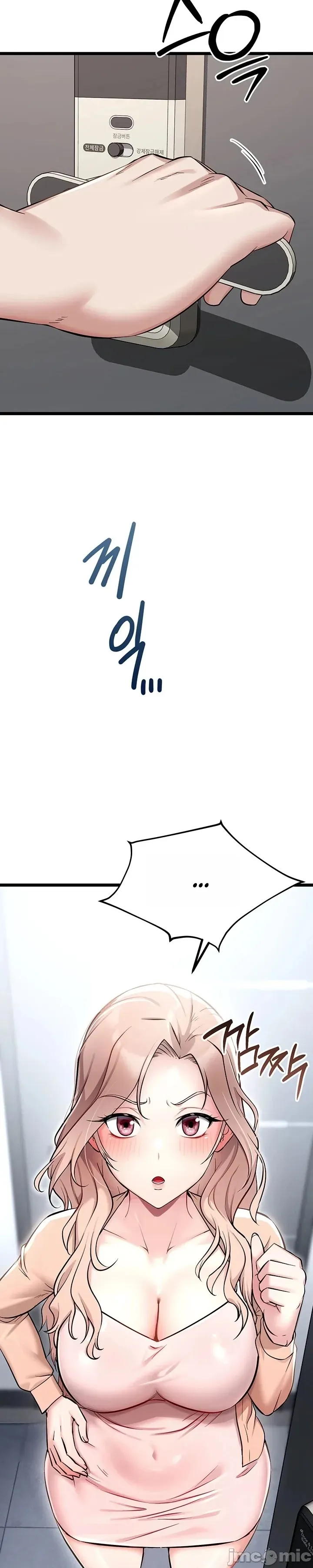 [Human Fodder] 阿赫高重置 | 第1~16話 | Ogh Reboot - Chapter 1~16 [Chinese] [JMComic] - Page 237