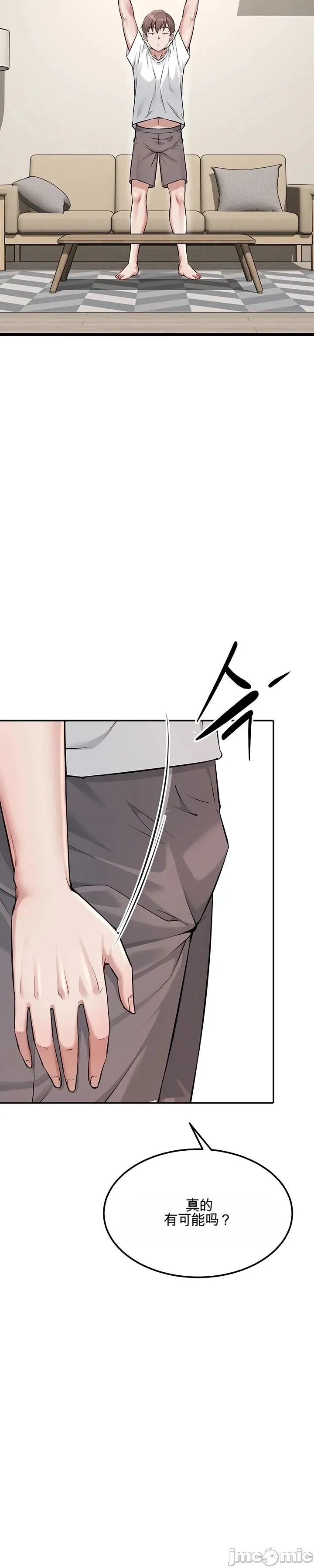 [Human Fodder] 阿赫高重置 | 第1~16話 | Ogh Reboot - Chapter 1~16 [Chinese] [JMComic] - Page 279