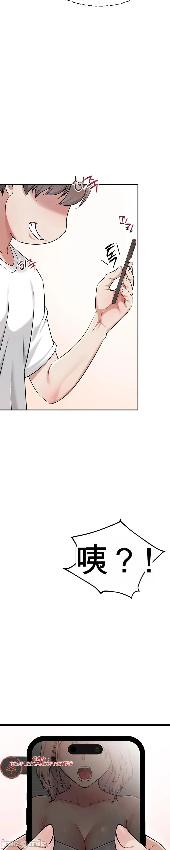 [Human Fodder] 阿赫高重置 | 第1~16話 | Ogh Reboot - Chapter 1~16 [Chinese] [JMComic] - Page 303