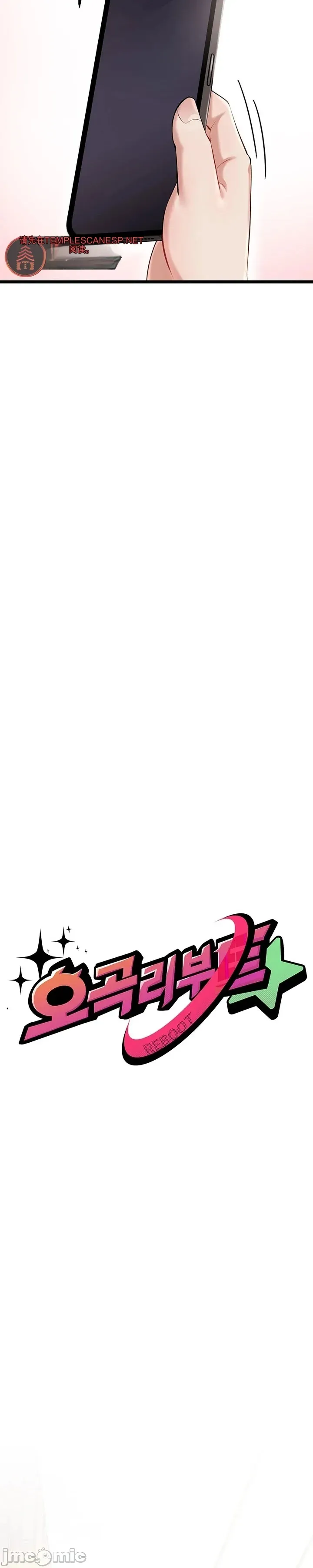 [Human Fodder] 阿赫高重置 | 第1~16話 | Ogh Reboot - Chapter 1~16 [Chinese] [JMComic] - Page 338
