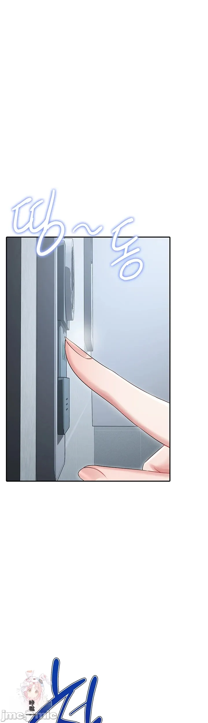 [Human Fodder] 阿赫高重置 | 第1~16話 | Ogh Reboot - Chapter 1~16 [Chinese] [JMComic] - Page 497