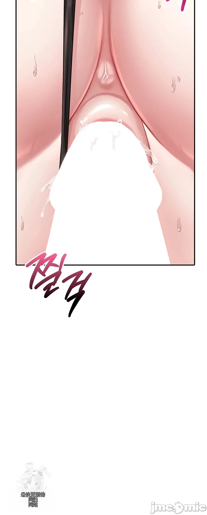 [Human Fodder] 阿赫高重置 | 第1~16話 | Ogh Reboot - Chapter 1~16 [Chinese] [JMComic] - Page 564
