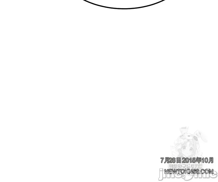 [Human Fodder] 阿赫高重置 | 第1~16話 | Ogh Reboot - Chapter 1~16 [Chinese] [JMComic] - Page 586