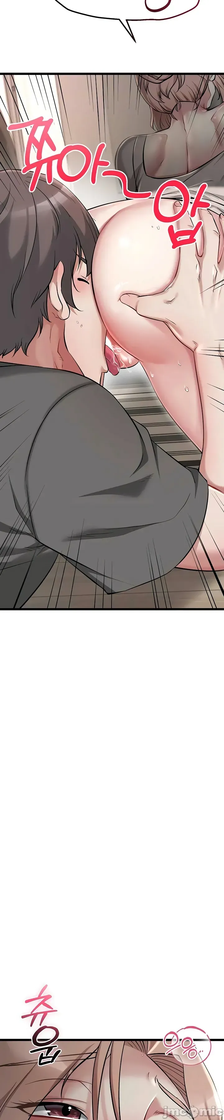 [Human Fodder] 阿赫高重置 | 第1~16話 | Ogh Reboot - Chapter 1~16 [Chinese] [JMComic] - Page 588