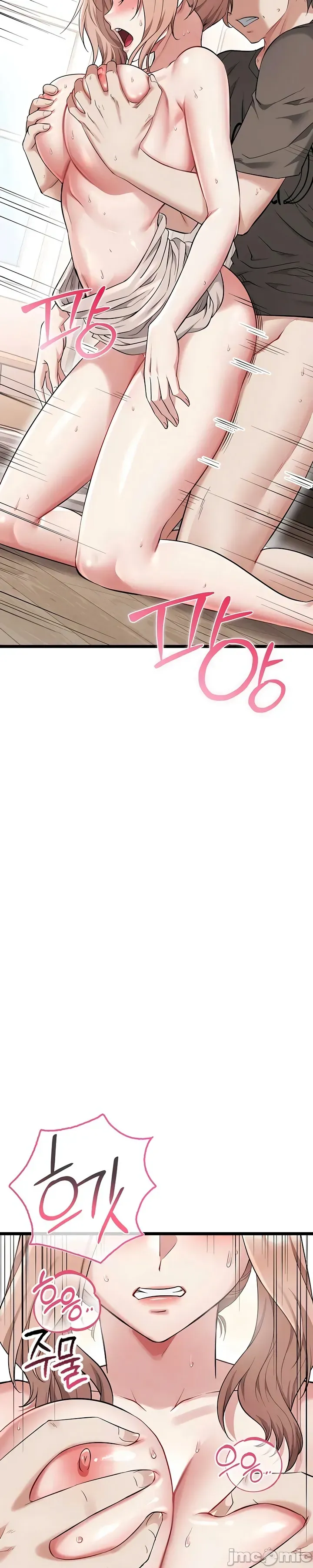 [Human Fodder] 阿赫高重置 | 第1~16話 | Ogh Reboot - Chapter 1~16 [Chinese] [JMComic] - Page 628